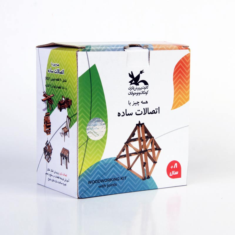 ساختنی کانون پرورش فکری کودکان و نوجوانان مدل همه چیز با اتصالات ساده