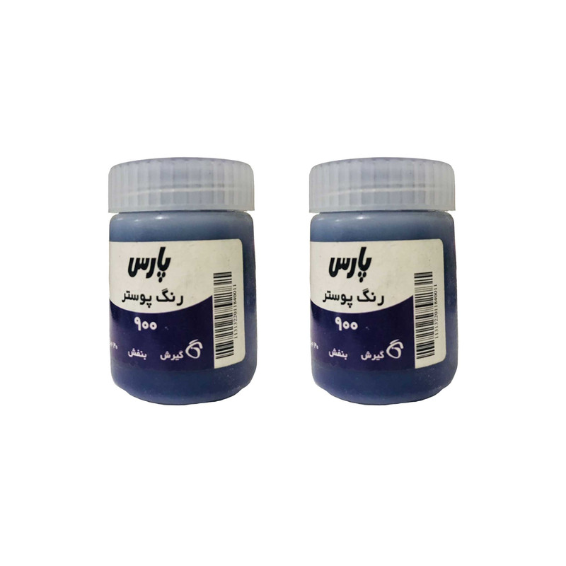 گواش پارس مدل 30 بسته 2 عددی