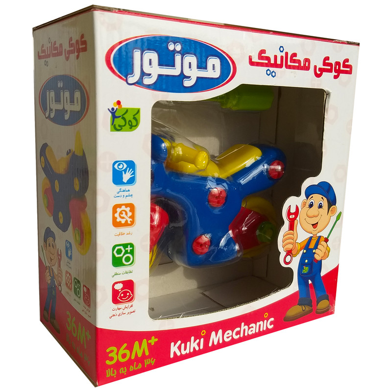 ساختنی کوکی مکانیک طرح موتور