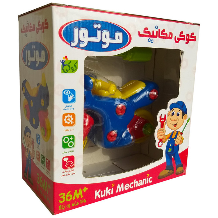 ساختنی کوکی مکانیک طرح موتور