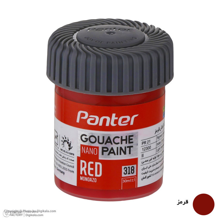 گواش پنتر کد GP-711-1