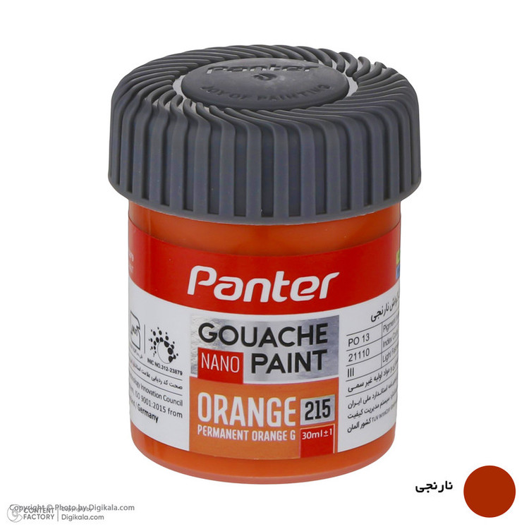 گواش پنتر کد GP-711-1