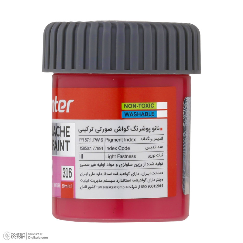 گواش پنتر کد GP-711-1