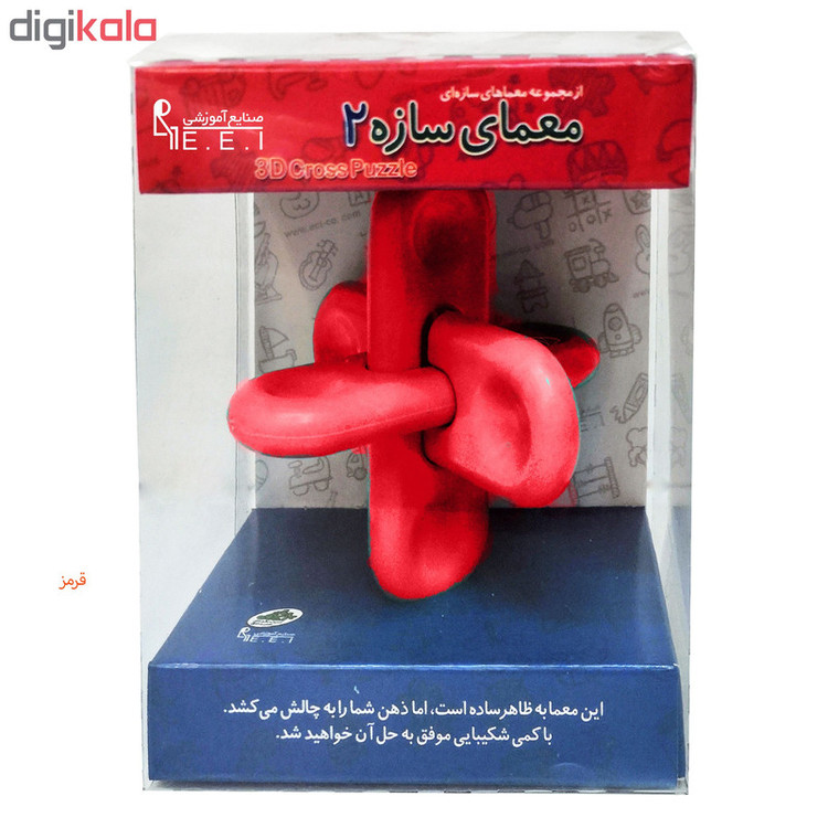 ساختنی صنایع آموزشی مدل معمای سازه 2