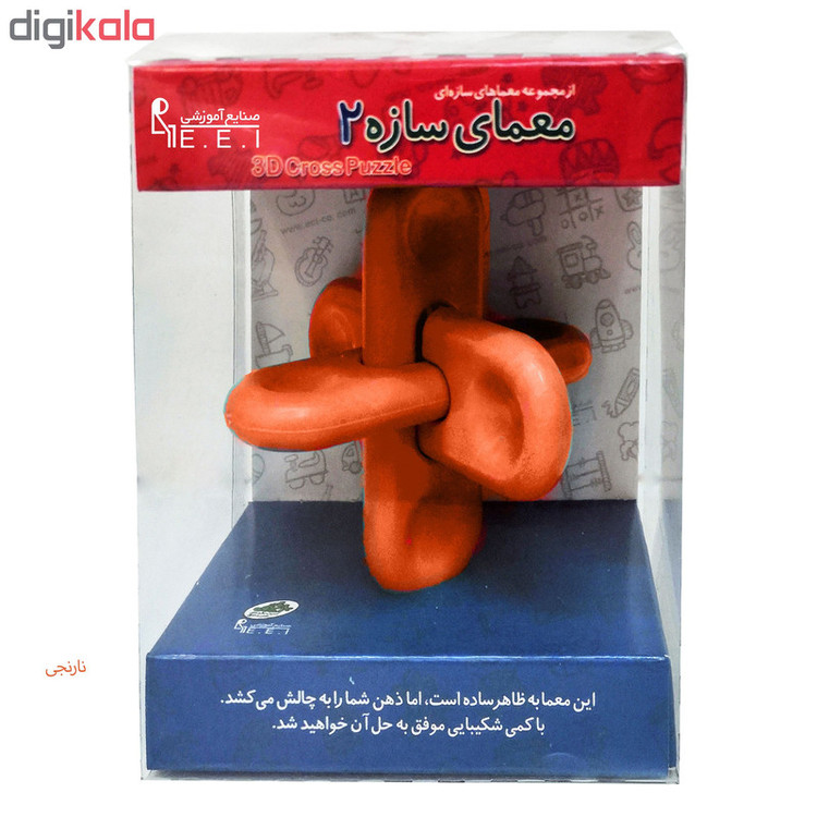 ساختنی صنایع آموزشی مدل معمای سازه 2