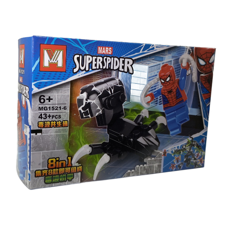 ساختنی 43 تکه مدل SPIDER6 MARS کد 949