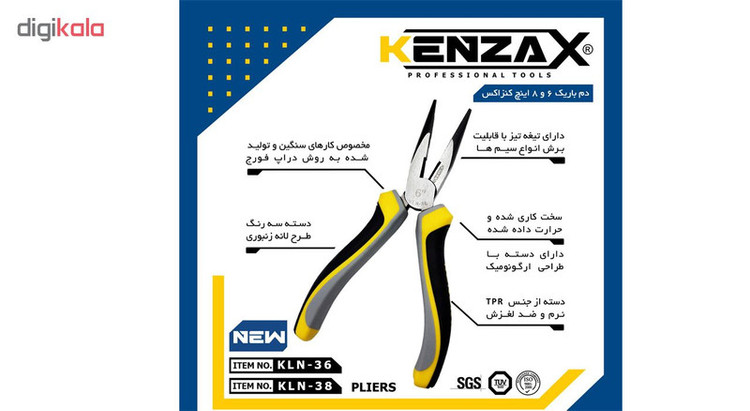 انبر دم باریک کنزاکس مدل Hegza KLN-38 سایز 8 اینچ