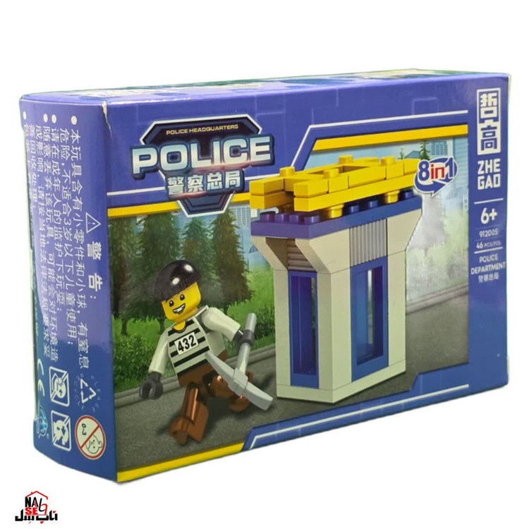ساختنی 46 تکه ناب سل مدل ایستگاه پلیس کد NAAB007POLICE46 PCS/PZS 8in1
