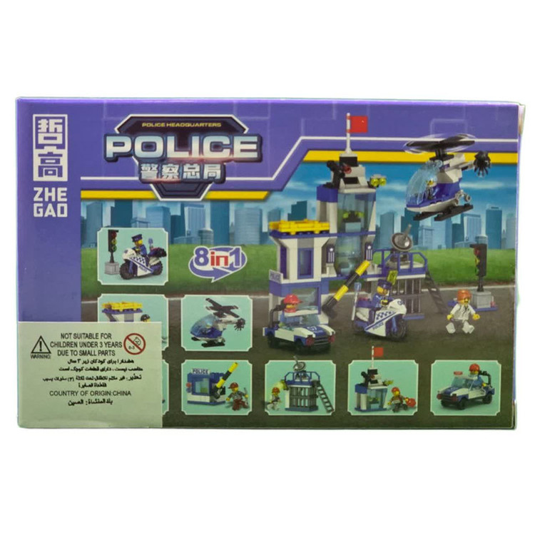 ساختنی 46 تکه ناب سل مدل ایستگاه پلیس کد NAAB007POLICE46 PCS/PZS 8in1