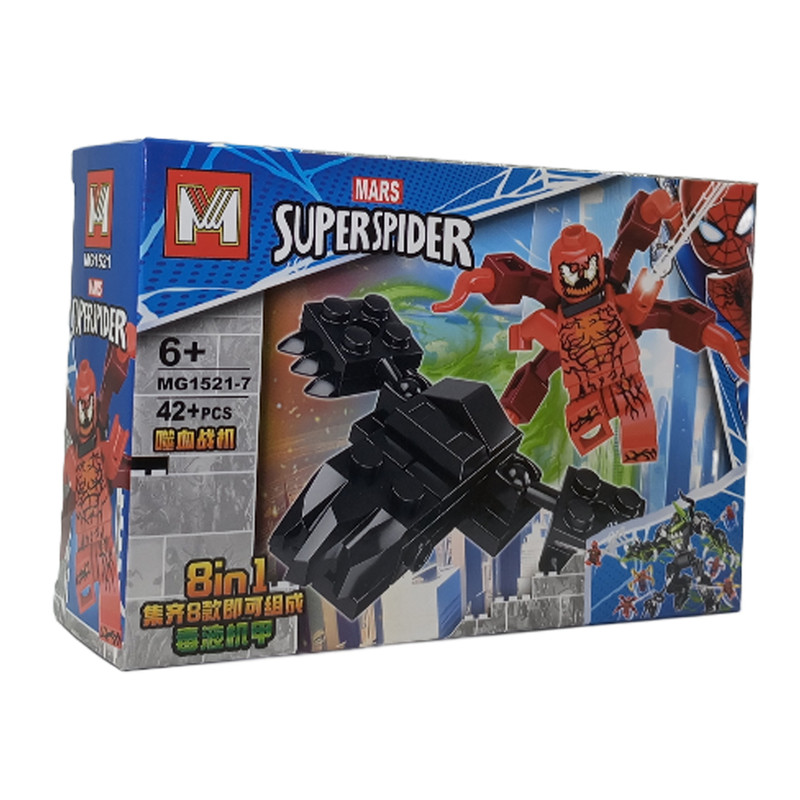 ساختنی 42 تکه مدل SPIDER7 MARS کد 949