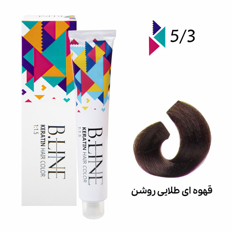 رنگ مو بی لاین شماره 5.3 حجم 100 میلی لیتر رنگ قهوه ای طلایی روشن
