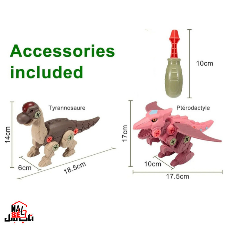 ساختنی ناب سل مدل دایناسور ژوراسیک First Dino مجموعه 3 عددی