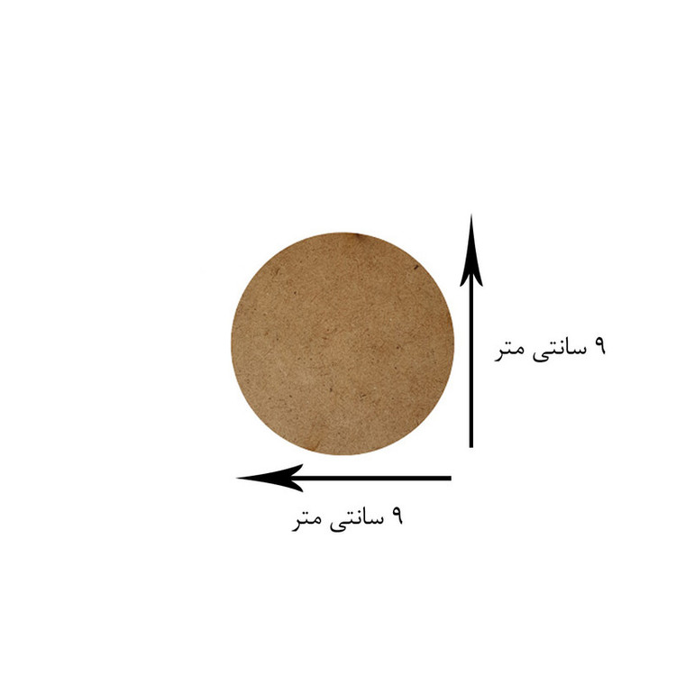 تخته چوب مدل بیس اپوکسی دایره 9 بسته 10 عددی