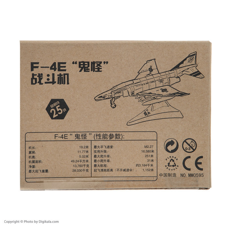 ساختنی طرح هواپیما جنگنده مدل F-4E کد 3584