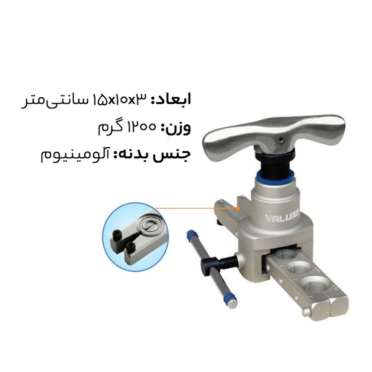 پرچ کن لوله ولیو مدل 808MI