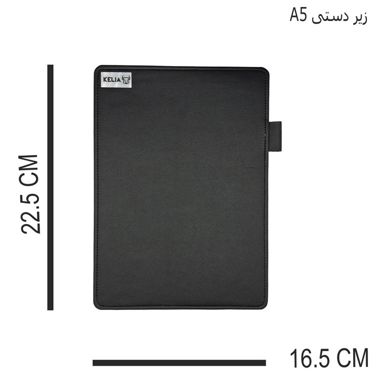 زیر دستی کلیا مدل چرم سایز A5