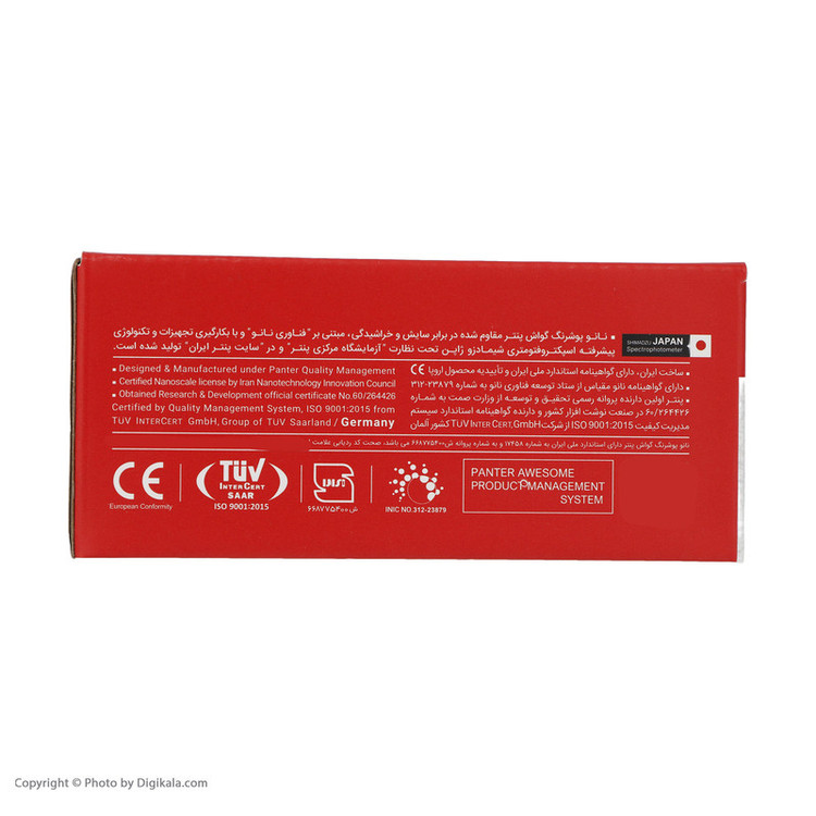 گواش پنتر کد GP-711-6 بسته 6 عددی