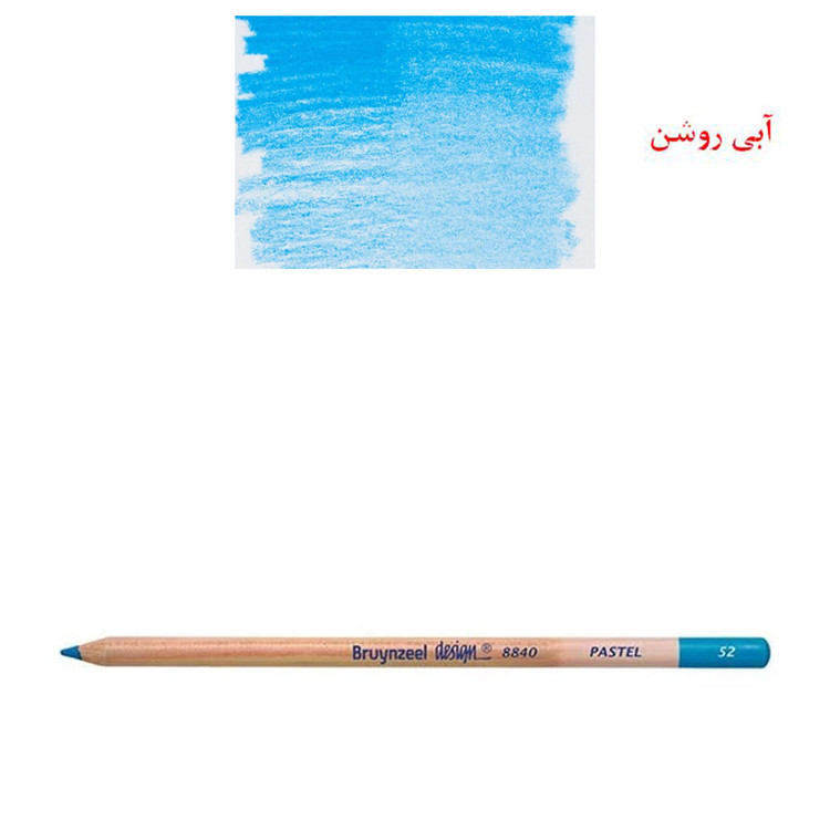 پاستل مدادی برونزیل مدل دیزاین کد 8840
