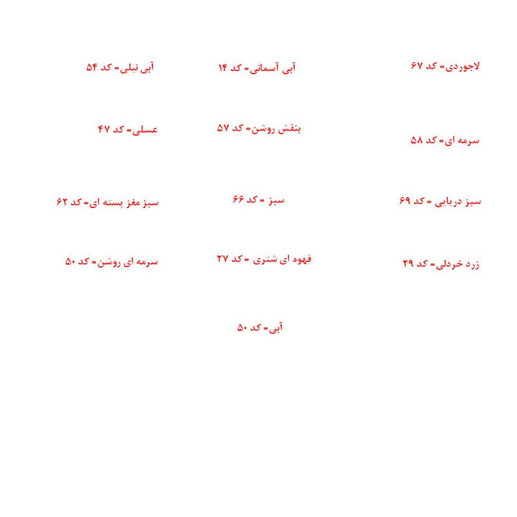 پاستل مدادی برونزیل مدل دیزاین کد 8840