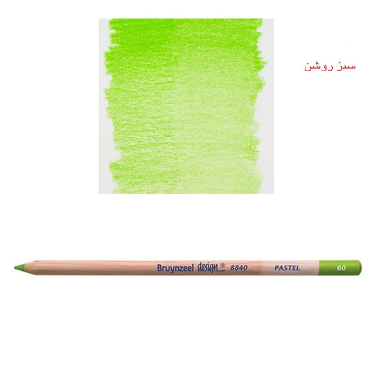 پاستل مدادی برونزیل مدل دیزاین کد 8840