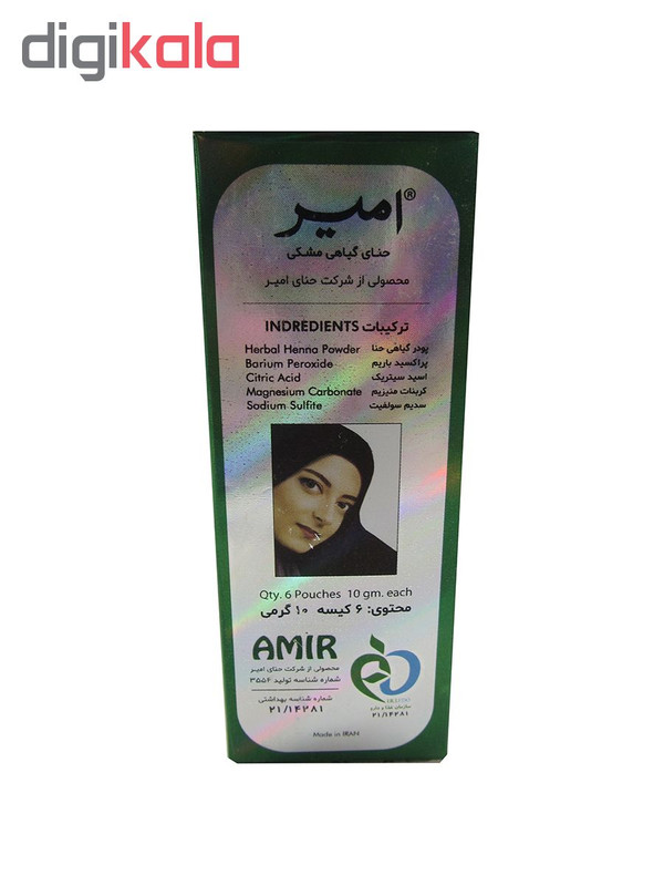 حنا هندی امیر مدل GH100 وزن 10 گرم رنگ مشکی بسته 6 عددی