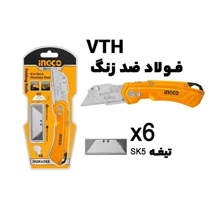 کاتر تاشو اینکو مدل HUK6288