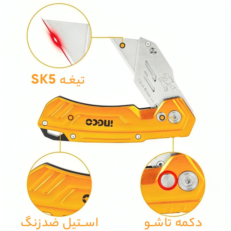 کاتر تاشو اینکو مدل HUK6288