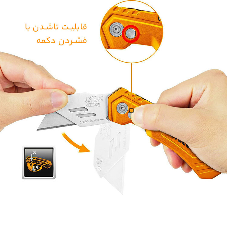 کاتر تاشو اینکو مدل HUK6288