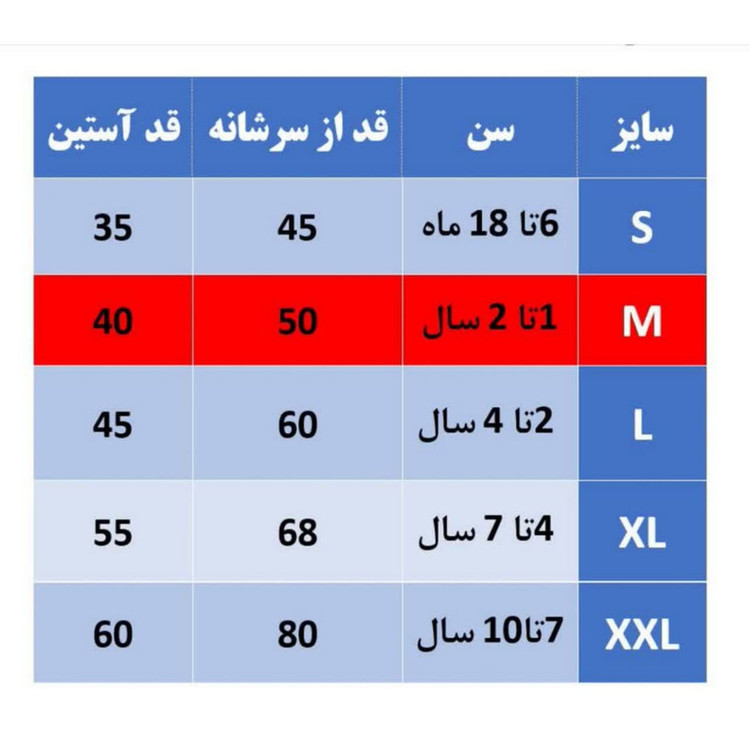 پیشبند نقاشی مدل ضدآب OB210