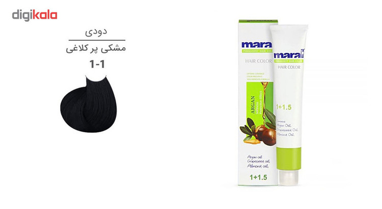 کیت رنگ مو مارال سری CENDRE شماره 1.1