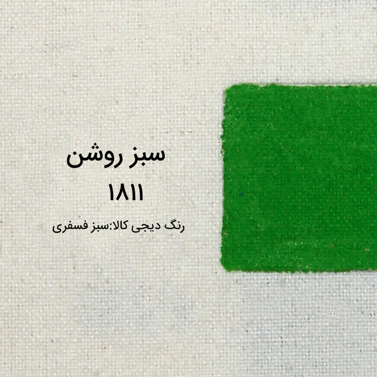 رنگ پارچه سوداکو مدل اوپک ساده حجم 55 میلی لیتر