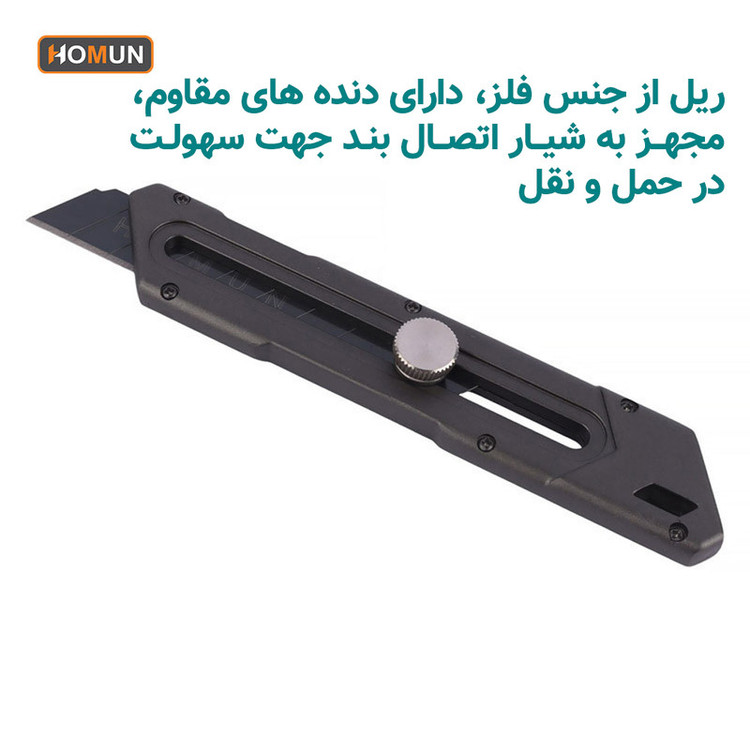 کاتر هومان مدل zx-100