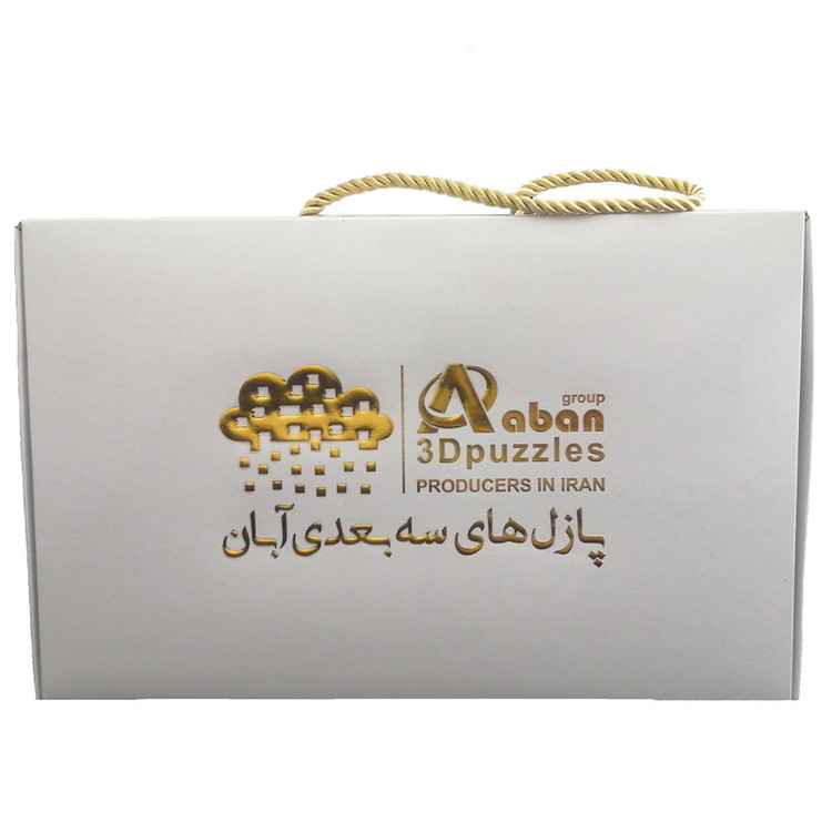 ساختنی آبان مدل قورباغه