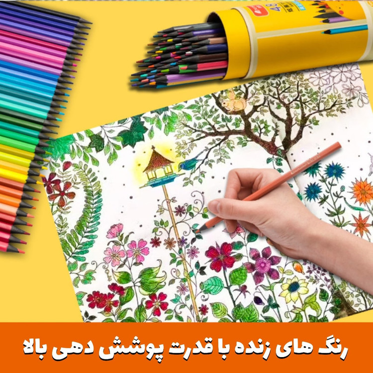 مداد رنگی 24 رنگ پنسینگ مدل F1
