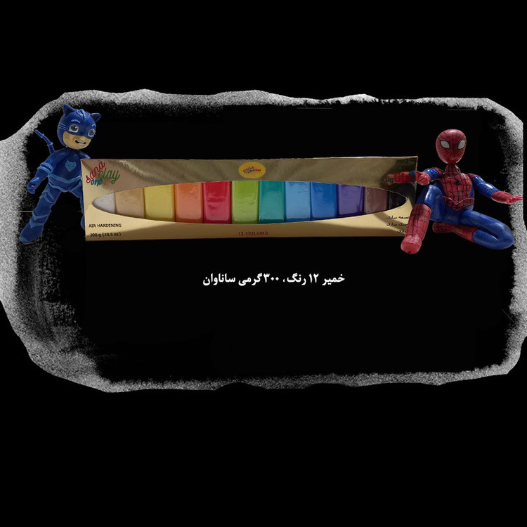 خمیر مجسمه سازی ساناوان مدل colors-12
