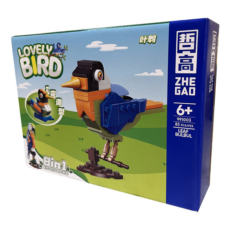 ساختنی مدل پرندگان طرح LEAF BULBUL کد 7991003