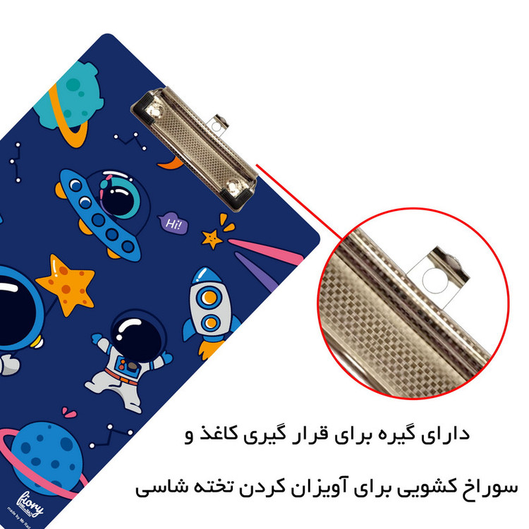 تخته شاسی مستر راد مدل فضانورد کد fiory 2405 سایز A5 به همراه کاغذ یادداشت
