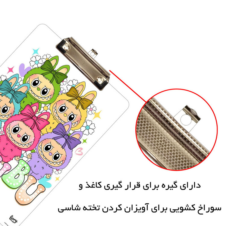 تخته شاسی مستر راد مدل لابوبو کد fiory 2854 سایز A4