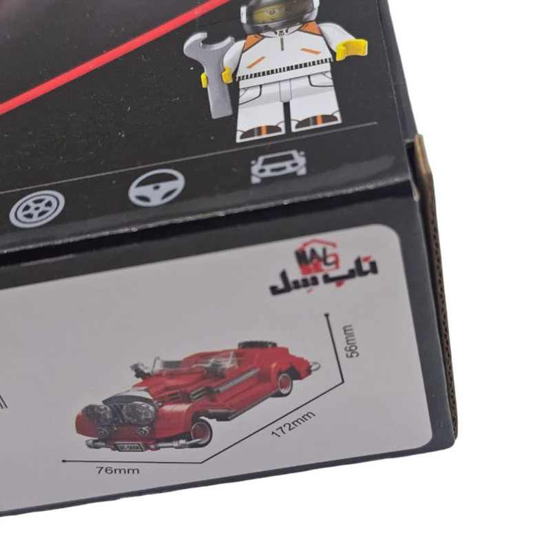 ساختنی 334 تکه ناب سل مدل شورلت بل ایرکلاسیک اسپرت CHEVEROlET BEL AIR BUILDING BLOCKS SPORT CAR BLK 334 PCS T1099