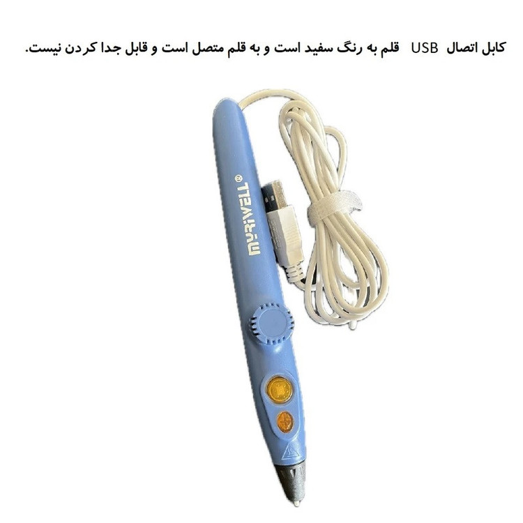 قلم طراحی سه بعدی مای ریول مدل RP-200A به همراه فیلامنت PLA