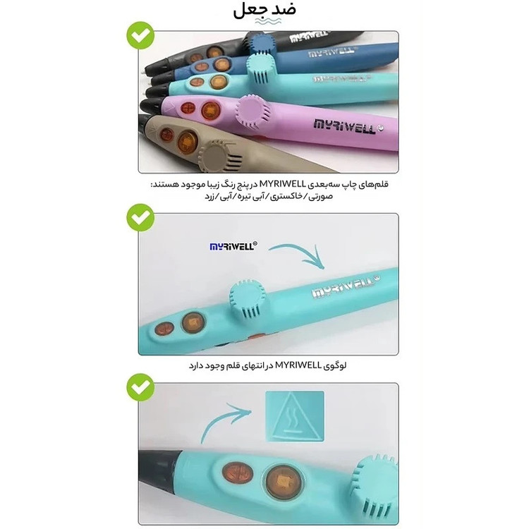 قلم طراحی سه بعدی مای ریول مدل RP-200A به همراه فیلامنت PLA