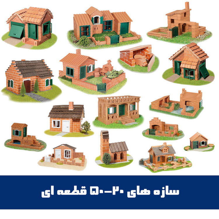 ساختنی مدل بلوک سنگی خانه سازی جمله چین 48p-A