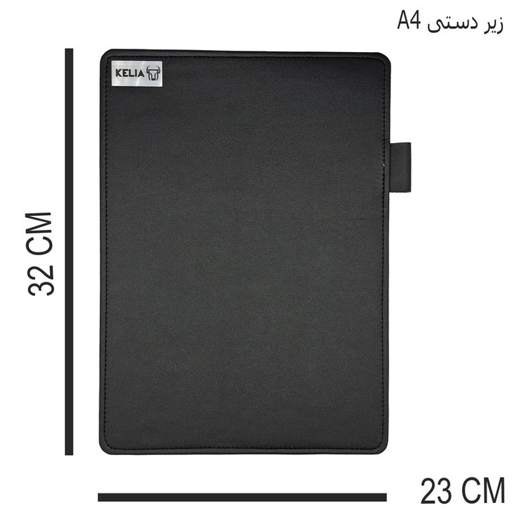 زیر دستی کلیا مدل چرم سایز A4
