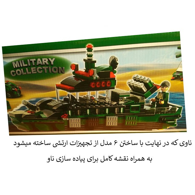 ساختنی بی تی مدل ناو جنگی مجموعه 6 عددی