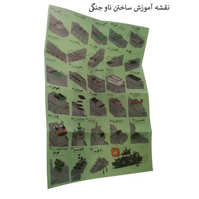 ساختنی بی تی مدل ناو جنگی مجموعه 6 عددی