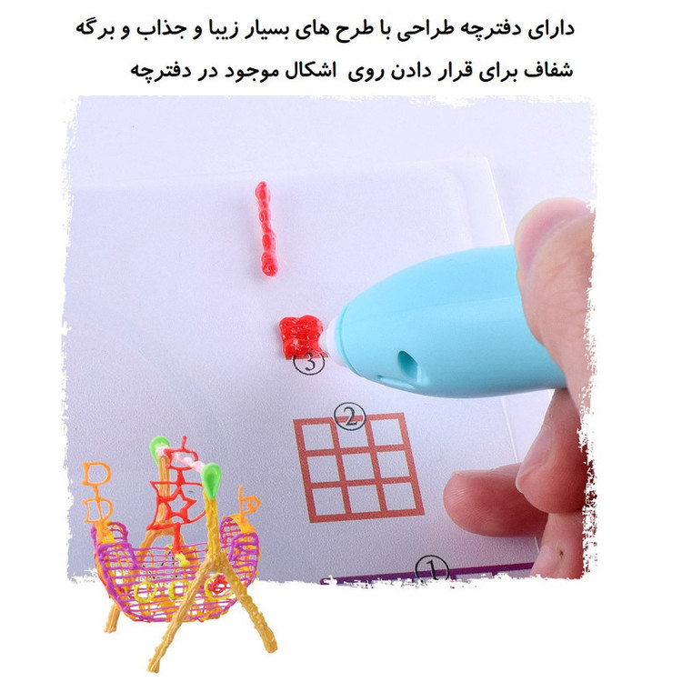 قلم طراحی سه بعدی مدل PCL-P14