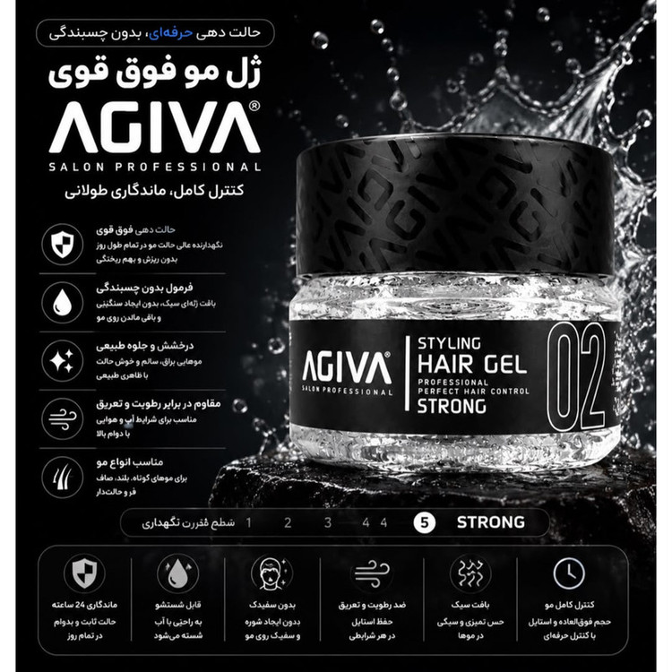 واکس مو آگیوا مدل Strong 02 حجم 200 میلی لیتر