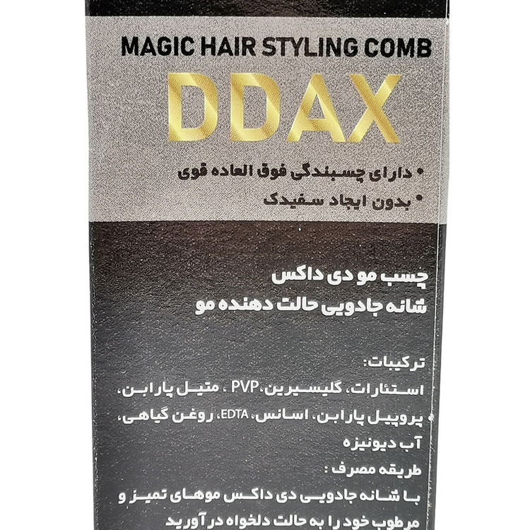 واکس مو دی داکس مدل Magic حجم 300 میلی لیتر به همراه واکس مو دی داکس مدل Dwax حجم 150 میلی لیتر