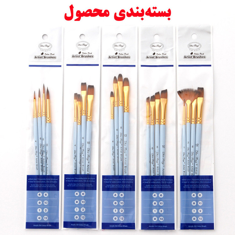 قلم مو گرد ژوتینگ مدل 401R کد Blue مجموعه 4 عددی