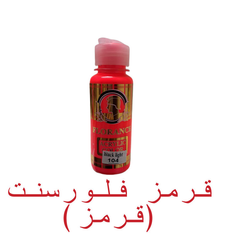 رنگ اکریلیک فلورانس مدل Lght حجم 120 میلی لیتر